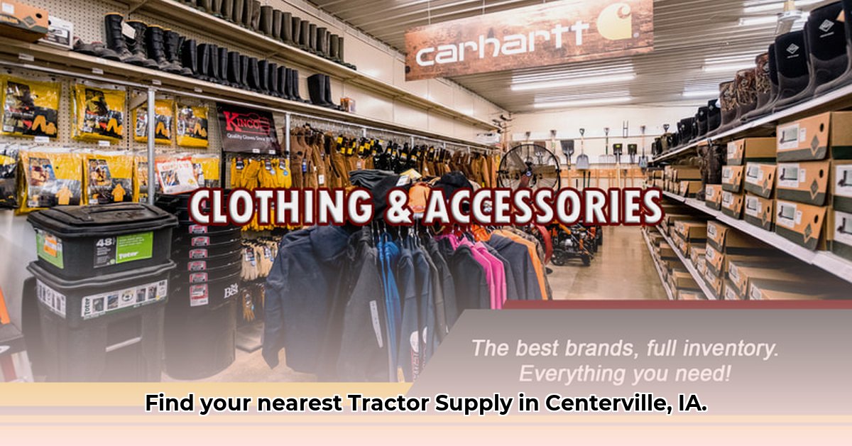 tractor-supply-centerville-iowa